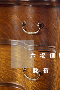 六次信用卡逾期可以公積金還款嗎 公積金還款有兩次逾期有什么影響?