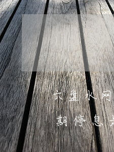 六盘水网贷逾期停息分期怎么协商-网贷逾期停息是什么意思