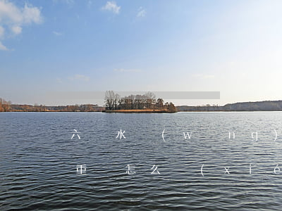 六盤水網(wǎng)貸逾期債務(wù)重組怎么協(xié)商-六盤水網(wǎng)貸逾期債務(wù)重組怎么協(xié)商還款