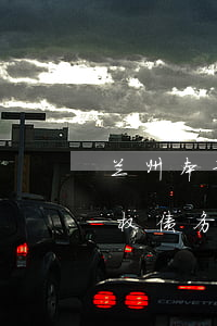 兰州本地榆中县债务律师收费标准-兰州债权债务律师