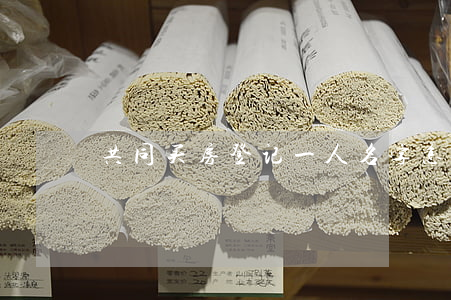 共同买房登记一人名字怎么办