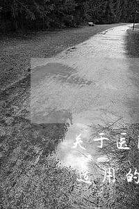 关于医院医疗事故有关法律法规(医疗事故适用的法律法规有哪些)