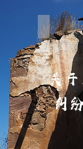 关于房产方面的附近的律师事务所(专业房产纠纷律师事务所)
