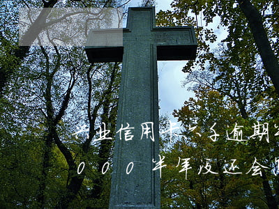 兴业信用卡六千逾期半年 欠兴业信用卡20000半年没还,会怎么样?