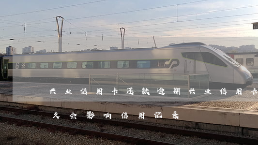 兴业信用卡还款逾期(兴业信用卡还款逾期多久会影响信用记录)
