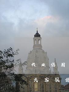 兴业信用卡逾期会怎么提醒 兴业银行逾期两天,客服说没上报,有罚息