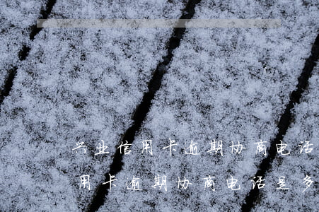 兴业信用卡逾期协商电话是多少啊-兴业信用卡逾期协商电话是多少啊怎么查