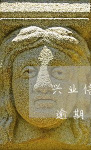 兴业信用卡逾期多少钱会立案-兴业信用卡逾期多少钱会立案