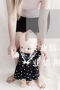 兴业信用卡逾期被起诉立案后怎么解决-兴业信用卡逾期被起诉立案后怎么解决呢