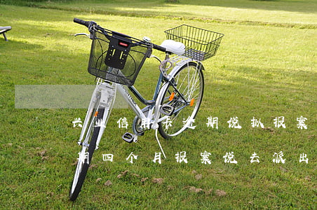 兴业信用卡逾期说拟报案(兴业银行信用卡逾期四个月报案说去派出所)