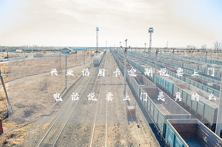 兴业信用卡逾期说要上门 兴业逾期了银行打电话说要上门是真的么