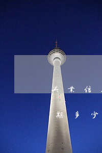 兴业信用卡逾期超过90天(兴业信用卡能逾期多少天)
