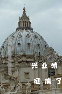 兴业消费金融逾期 兴业消费金融逾期一天上征信了怎么办