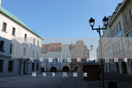 兴业银行信用卡8万额度逾期了(兴业银行信用卡9万额度)