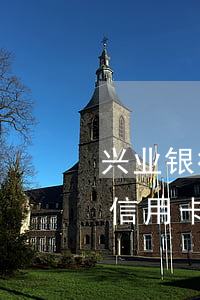 兴业银行信用卡逾期1天怎么办-兴业银行信用卡逾期1天怎么办理