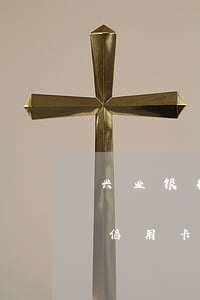 兴业银行信用卡逾期会上门走访吗(兴业银行信用卡逾期会上门走访吗吗)