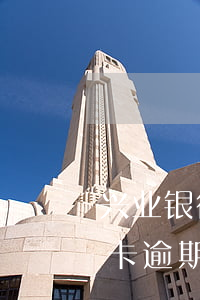 兴业银行信用卡逾期申请分期(兴业银行信用卡逾期申请分期还款)