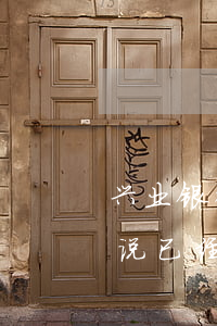 兴业银行质押贷款逾期(兴业银行逾期两个月说已经起诉了怎么办)