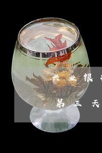 兴业银行超过还款日三天（兴业信用卡还款日第三天算逾期吗）