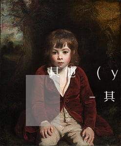 其他應(yīng)付款逾期一年要交增值稅嗎-其他應(yīng)付款逾期一年要交增值稅嗎為什么