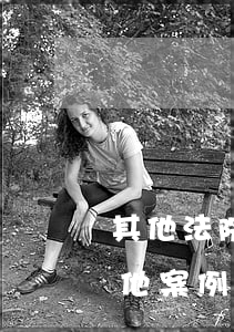 其他法院的判罰可以作為證據(jù)嗎(其他案例判決書能否當作證據(jù))