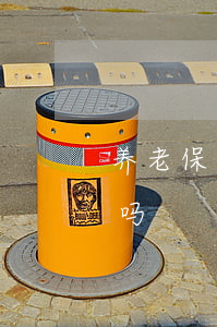 养老保险能取出来吗(退伍养老保险能取出来吗)