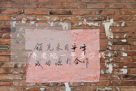养老院一年多少钱