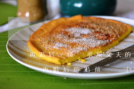 再婚后還能繼承原丈夫的財產(chǎn)嗎(再婚后的婚前財產(chǎn)繼承)