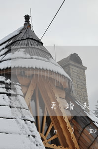 再婚夫妻一方死亡財(cái)產(chǎn)如何分配