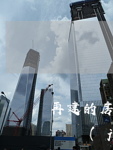 再建的房屋法院可以凍結(jié)嗎(法院凍結(jié)的房屋能不能交易,可以問法院嗎)