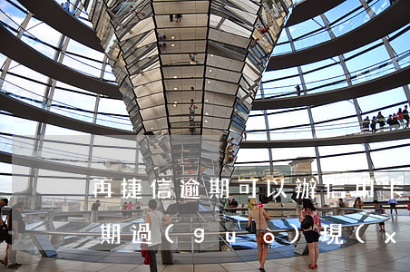 再捷信逾期可以辦信用卡嗎(捷信金融以前逾期過(guò)現(xiàn)在辦理還可以成功嗎?)