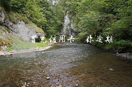 冒充信用卡說你逾期