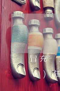 冒充別人辦信用卡可負(fù)法律責(zé)任-冒充別人辦信用卡可負(fù)法律責(zé)任嗎