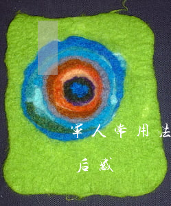 军人常用法律知识(军人常用法律知识解答读后感)
