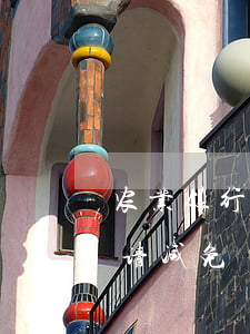 农业银行信用卡逾期能减免吗 银行卡逾期申请减免