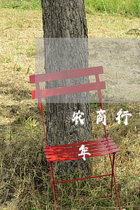 农商行贷款逾期10年(农商行贷款逾期10年)