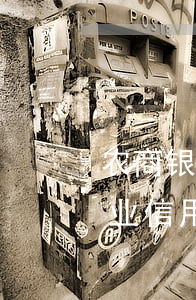农商银行贷款逾期了,可以申请分期还款吗?（农业信用卡逾期怎么办理分期）
