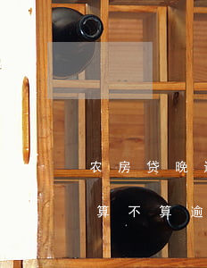 农房贷晚还一天算逾期吗(贷款利息晚还一天算不算逾期?)