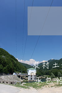 农村土地承包经营纠纷调解仲裁法(农村土地承包经营纠纷仲裁规则) 农村土地承包经营纠纷调解仲裁法(农村土地承包经营纠纷仲裁规则)