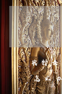 农村女人离婚户口保留(农村妇女离婚了户口怎么办)