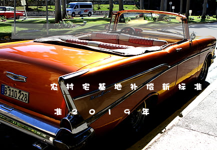 农村宅基地补偿新标准(农村宅基地补偿新标准2019年)