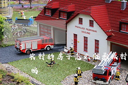 农村的房子怎么继承权(村里的房子可以继承吗)