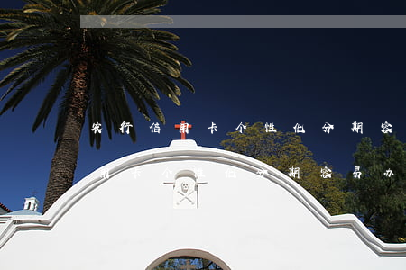 农行信用卡个性化分期容易办理吗-农行信用卡个性化分期容易办理吗安全吗