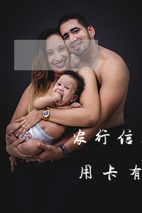 农行信用卡有逾期降额还能恢复吗-农行信用卡有逾期降额还能恢复吗知乎