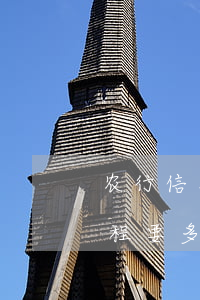 农行信用卡 逾期一天（农行信用卡逾期申诉流程要多久）