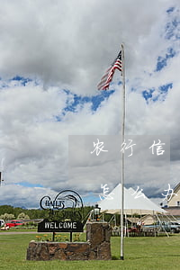农行信用卡逾期办理房贷(农业银行房贷逾期怎么办,逾期利息多少)