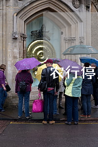 农行停息挂账收利息-停息挂账收手续费吗