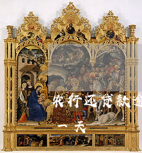 农行还贷款逾期1天(农商银行小额贷款逾期一天)