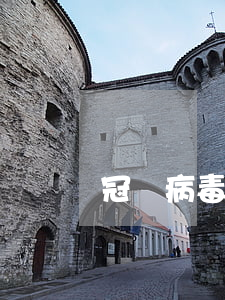 冠狀病毒風險（冠狀病毒逾期）
