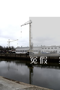 冤假錯案怎么辦(冤假錯案怎么辦怎么走)